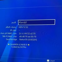 بلي فور • مهكر • ٦ ألعاب