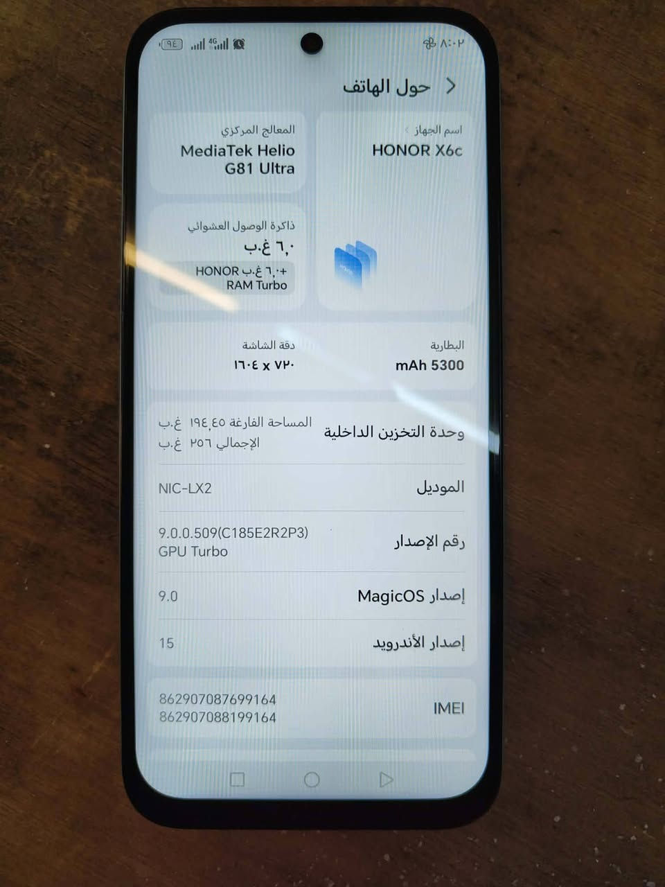 سلام عليكم جهاز هونر اكس 6c
ذاكره 256    جديد صاله سبوع من اخذته غراضه كامله عنوان نجف حي النداء ***********
