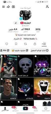 حسابات تيك توك • بيطا مفعلة • تفاعل قوي