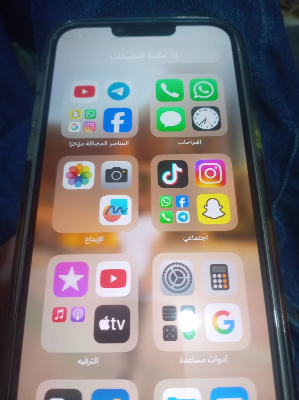 سلام عليكم من رخصت مندوب عندي جهاز يفون برومكس 13نضيف البيع سعر 725)***********
