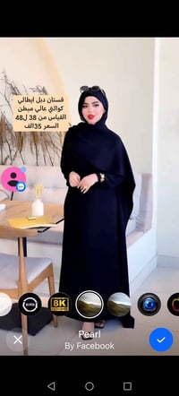 ملابس نسائية • حقائب • مباع