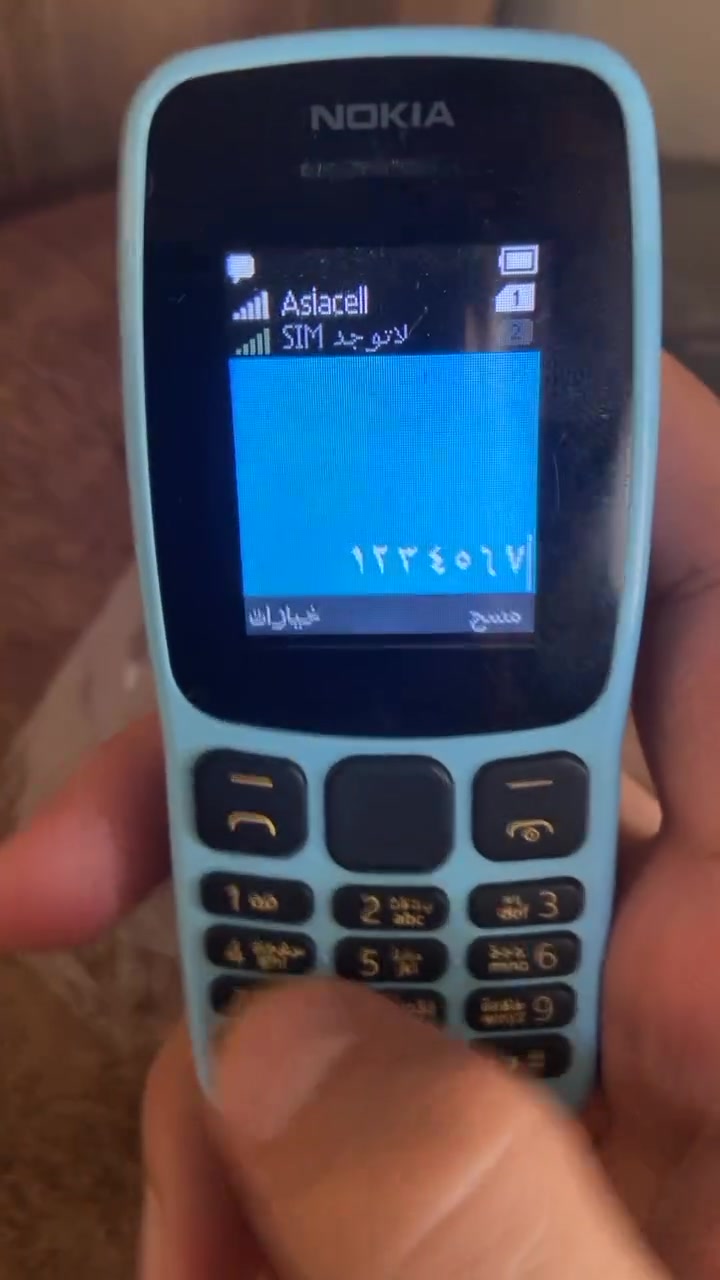 نوكيا ١٠٦ شغال كامل اتصال صوت  سماعه داخليه خارجيه واضحه ١٥ مع توصيل فقط جهاز


**إذا كنت صاحب هذا الإعلان وتريد حذفه لأي سبب، رجاءا أرسل رسالة إلى الدعم الفني**