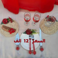 طقم سفرة • الاسعار بالصوره