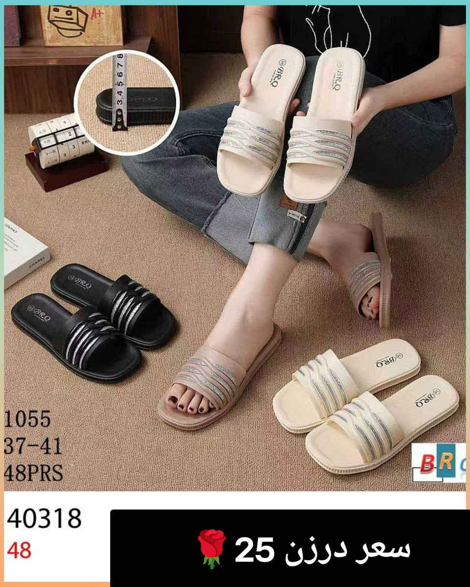 🌹جملة فقط❌ جمله فقط❌ 

متوفر جميع لموديلات 🌹 اسعارنه ثابته
قناة في تلي كرام 🌸https://t.me/thayi99R

الواتساب ♦️❌♦️❌ ***********

تنزيلات جملة فقط.. 
سلبرات نسائي طبي درجة اولى تركي
