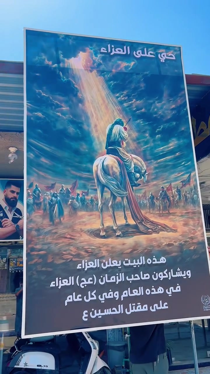 الحجز فقط عبر الواتس اب ***********

فلكس قياس 210 *110  استقبال محرم الحرام
بسعر 15 والتوصيل مجاني لجميع المحافظات
