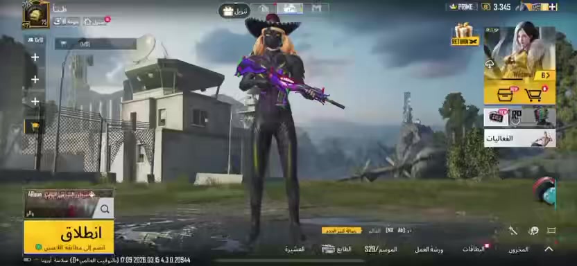 حساب ببجي للبيع جوكر ماكس 3كونكر قديم ربط نضيف سعرك ؟ اقبل وسيط


**إذا كنت صاحب هذا الإعلان وتريد حذفه لأي سبب، رجاءا أرسل رسالة إلى الدعم الفني**