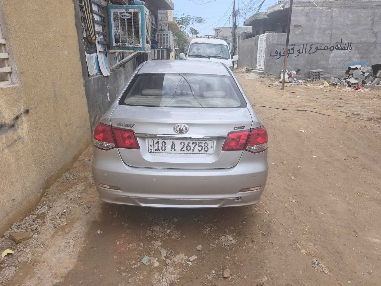 كريت ويل البيع سعر 50وبيها مجال


**إذا كنت صاحب هذا الإعلان وتريد حذفه لأي سبب، رجاءا أرسل رسالة إلى الدعم الفني**