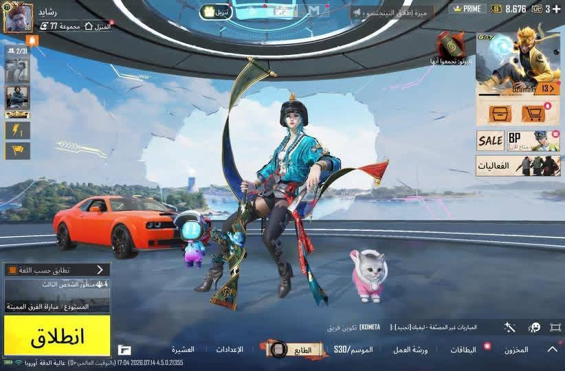 سلام عليكم  الحساب  البيع الستفسار ***********
