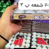 يتوفر لدينا توزيعات شهر محرم الحرام كل صوره عليها السعر عروض خاصه سارع...