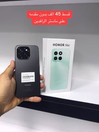 اقساط • ماستر كارد الرافدين • الجمعيه