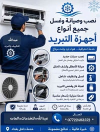 07722483552