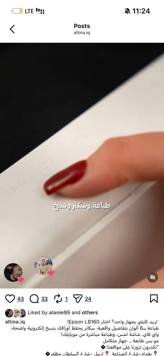عندي طابعه l8160 ابسون اخت 8050 بس بيهه شاشه وتطبع وجهين ودقتهه 5K
ومامستخدمه قليل اخذتهه من التينة الشركة الرسميه وبعدهه داخل ضمان ارد ابيعهه الجديده مالتهه 800 الف او اكثر حاليا لعدم التفرغ وماشيه جزء بسيط اخذتهه 
واريدهه ب450 والسعر قابل للتفاوض اكتب رقمك واتواصل وياك


**إذا كنت صاحب هذا الإعلان وتريد حذفه لأي سبب، رجاءا أرسل رسالة إلى الدعم الفني**