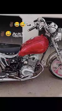 ١٥٠ • حربيه • سماوه