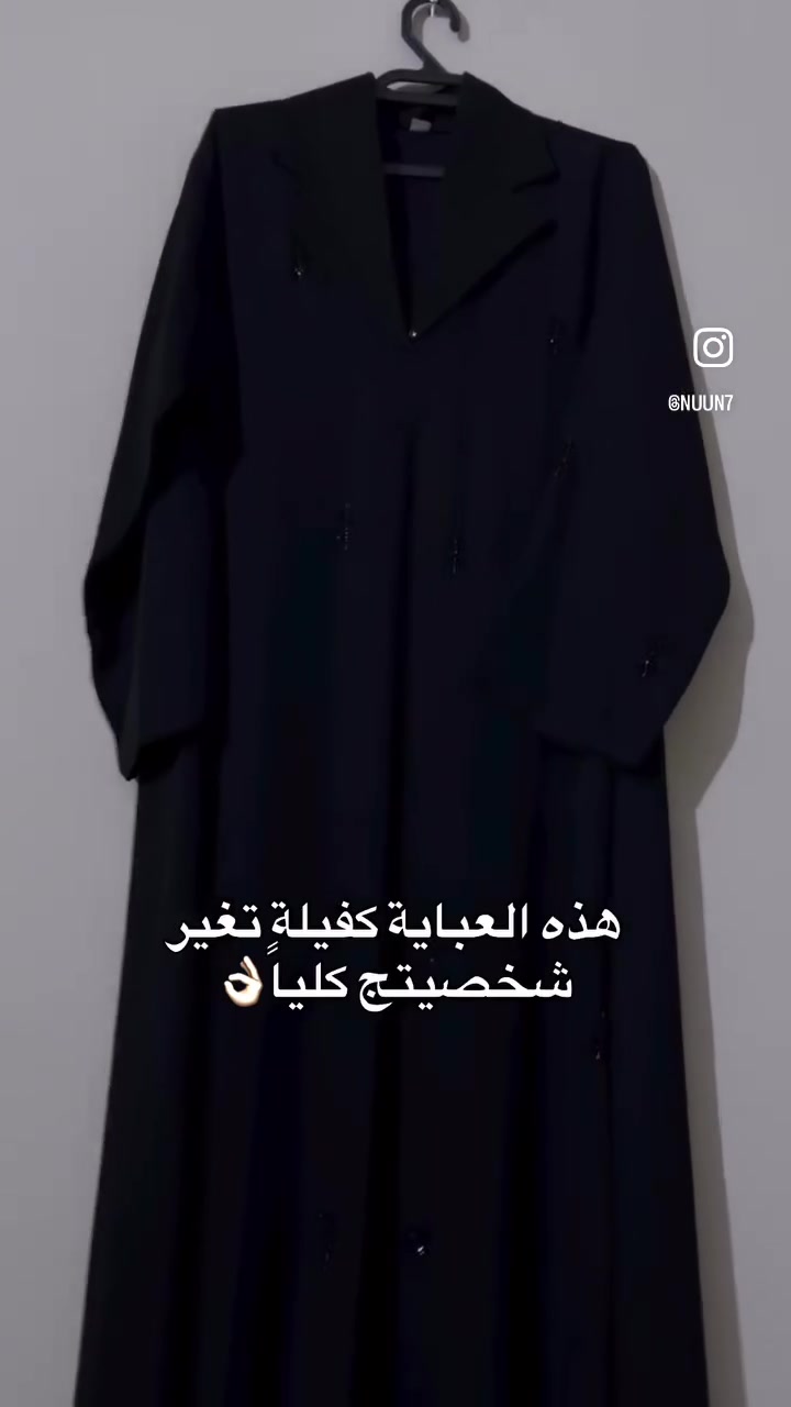 ✨ جديد وحصري ✨لأول مرة عندنا 😍💫وصلتكم العباية الموديل الأنيق والفخم اللي تتميز بخامتها الراقية وتفاصيلها الناعمة ✨تصميم يجمع بين العملية والفخامة ليخلي حضورچ دايمًا مختلف 🌹📍 متوفرة بعدد محدود جداً 🔥💌          للحجز والاستفسار راسلينا الآن.              #توصيل__بغداد__محافظات #العراق #عبايةالعيد #بنات #كربلاء #اكسبلور #عبايات #عباية #توصيل #جمال #


**إذا كنت صاحب هذا الإعلان وتريد حذفه لأي سبب، رجاءا أرسل رسالة إلى الدعم الفني**