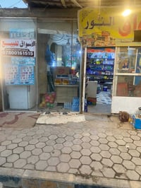 النجف • محلات للبيع • شارع 20