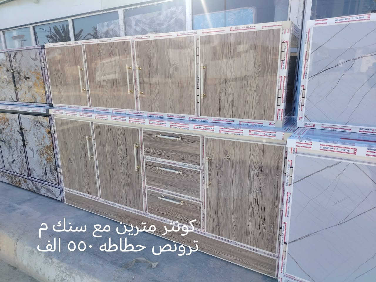 مسواك جديد والحمدالله وفرناكم كونترات واثاث منزلي جديد ومستخدم العنوان راوه قرب دائره ماء وكهرباء راوه موبايل *********** وتساب توجد خدمة توصيل مناسبة
