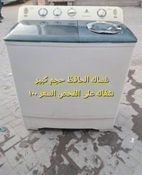 العنوان بغداد مدينة الصدر كياره الاستفسارالإتصال على ٠٧٧٠٩٧١٦٧٦٥