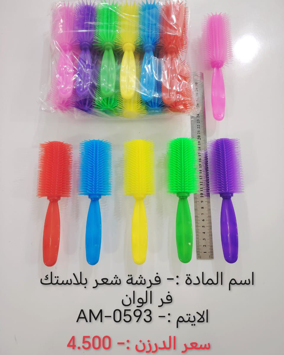 مرحبا زبائننا الكرام وصول بضاعه جديده🔥
نود اعلامكم بوجود اكثر من 3000 ايتم من المنتجات المنوعه 
#قرطاسيه 
#كوزمتك 
# اكسسوارات
#جواريب
خدمه التوصيل جميع محافظات العراق 🇮🇶
#للحجز _والتواصل على #وتساب 
#***********
