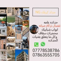 07778538786 07863555705