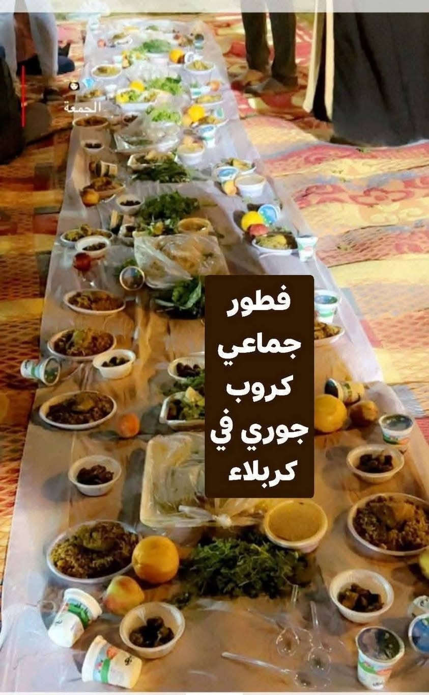 جاهزين #الخميس_زيارة كروب جوري الى كربلاء  عيني المختفين خلونه نشوفكم ونتعلل لمت حبايب الدعوة عامة  

زوار الرصافة التجمع  الساعة 3 عصرا مجاور جامع النداء في الاعظمية

وزوار الكرخ الساعة 4 يم علوة الرشيد في الدورة.. 

كلنا بالباص واليحب يجي  بسيارتك الخاصة ماكو اشكال الكل تدفع النفر 15الف مع وجبة افطار وجاي المهيل من ايد جوريتكم  ملاحظه للبعض بطلو سوالفكم تجون وره الفطور والله اجيت اسلم عليكم تعال وشارك ويانه وادفع 15 الف حالك حال الناس.. جيبو وياكم  طاولي دومنه وحظرو نفسكم آلعبة  المحيبس الفريق اليخسر يجيب زنود الست @الجميع كروب جوري محمد @الجميع


**إذا كنت صاحب هذا الإعلان وتريد حذفه لأي سبب، رجاءا أرسل رسالة إلى الدعم الفني**