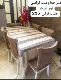 كربلاء • بيع مستعجل