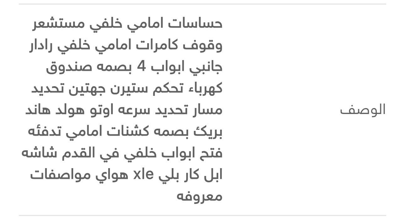 تيوتا سينا 2022 xle. رقم بغداد بأسمي. بيع او مراوس تاهو. المواصفات بالمنشور.  السعر 250 وبيها مجال تواصل خاص او ***********
