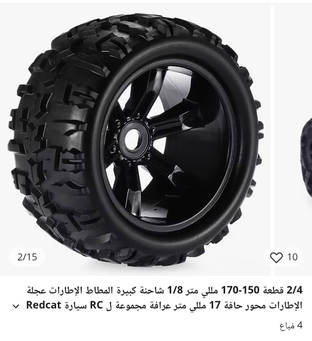 حذ سعرك وتدلل متوفررررر 🙏🏻🙏🏻


**إذا كنت صاحب هذا الإعلان وتريد حذفه لأي سبب، رجاءا أرسل رسالة إلى الدعم الفني**