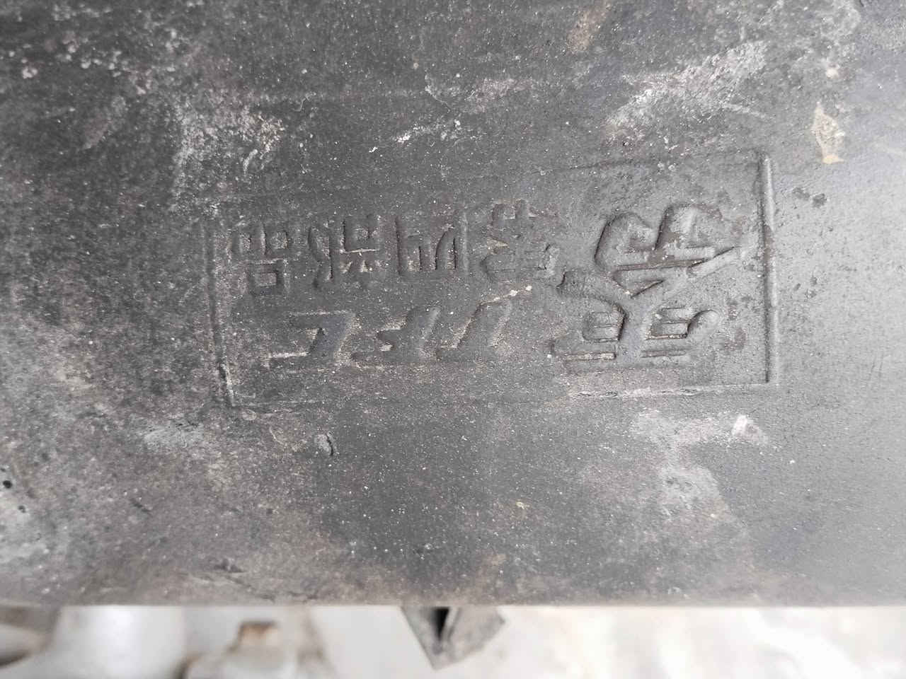 صلنصات رياضي اصليه ام الحساس ترهم   كل 140 ترهم مايبه اي لحيم للبيع او مراوس


**إذا كنت صاحب هذا الإعلان وتريد حذفه لأي سبب، رجاءا أرسل رسالة إلى الدعم الفني**