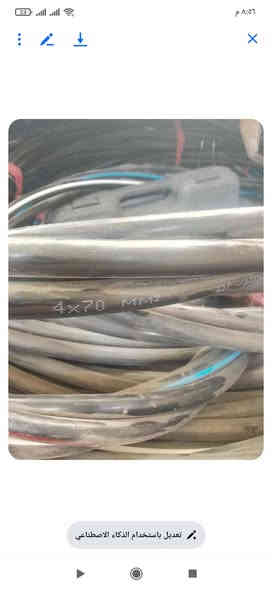 كيبل للبيع طول 150متر اربع خطوط 70في 4 مكاني السماوه الخضر اتصال على الرقم *********** السعر المتر 5000 الف وبيه مجال للشراي
