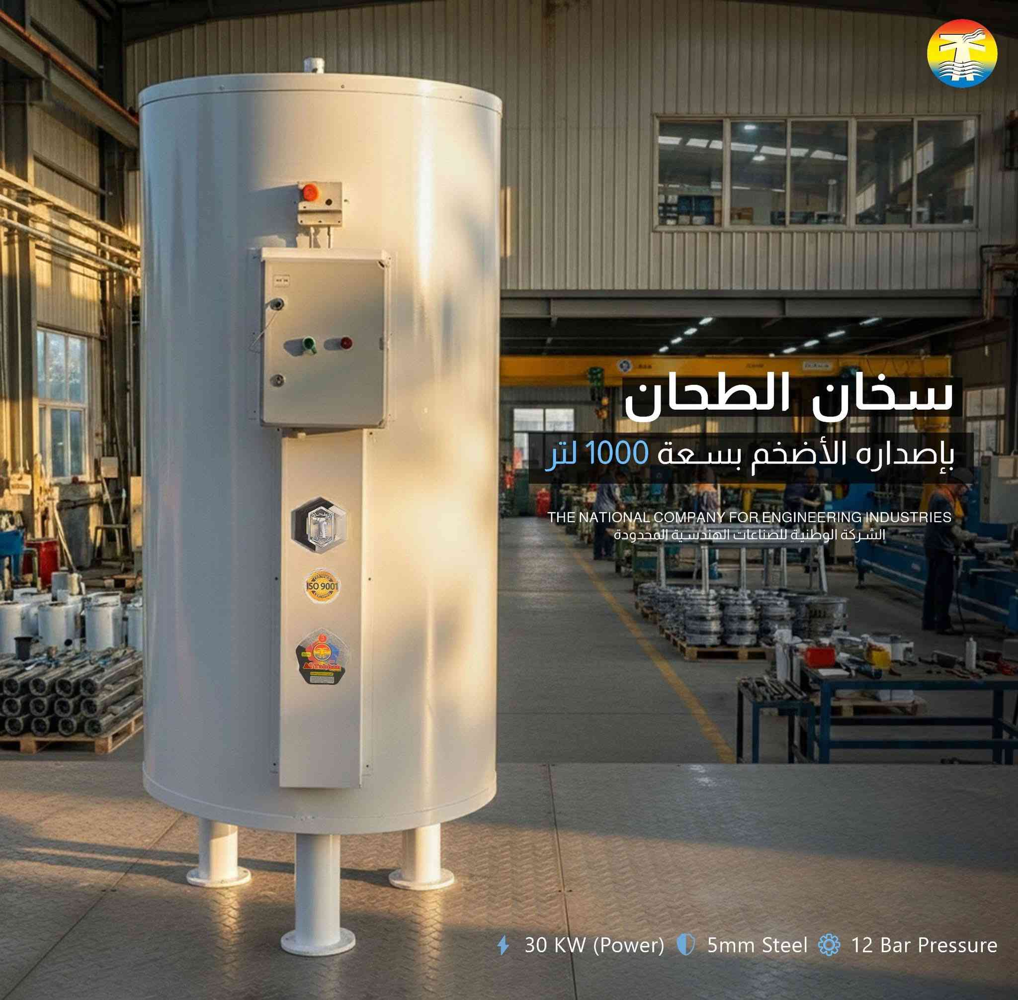 تعلن محلات العوادي عن تجهيز كافه مواد صحيات وسخانات وسيراميك وبناء وترميم اتصال ***********
