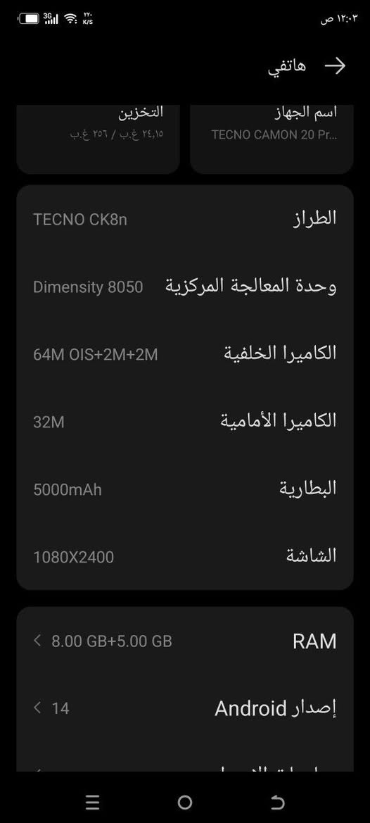 تكنو كامون 20 برو 5G ذاكره 256 مبدل شاشه شرط اصليه وانطيك ضمان بيها من اي خلل مواصفاته معروفه مكاني ام الهوى ابي غرق قرب سيطره ام الهوى السعر 140 الف


**إذا كنت صاحب هذا الإعلان وتريد حذفه لأي سبب، رجاءا أرسل رسالة إلى الدعم الفني**