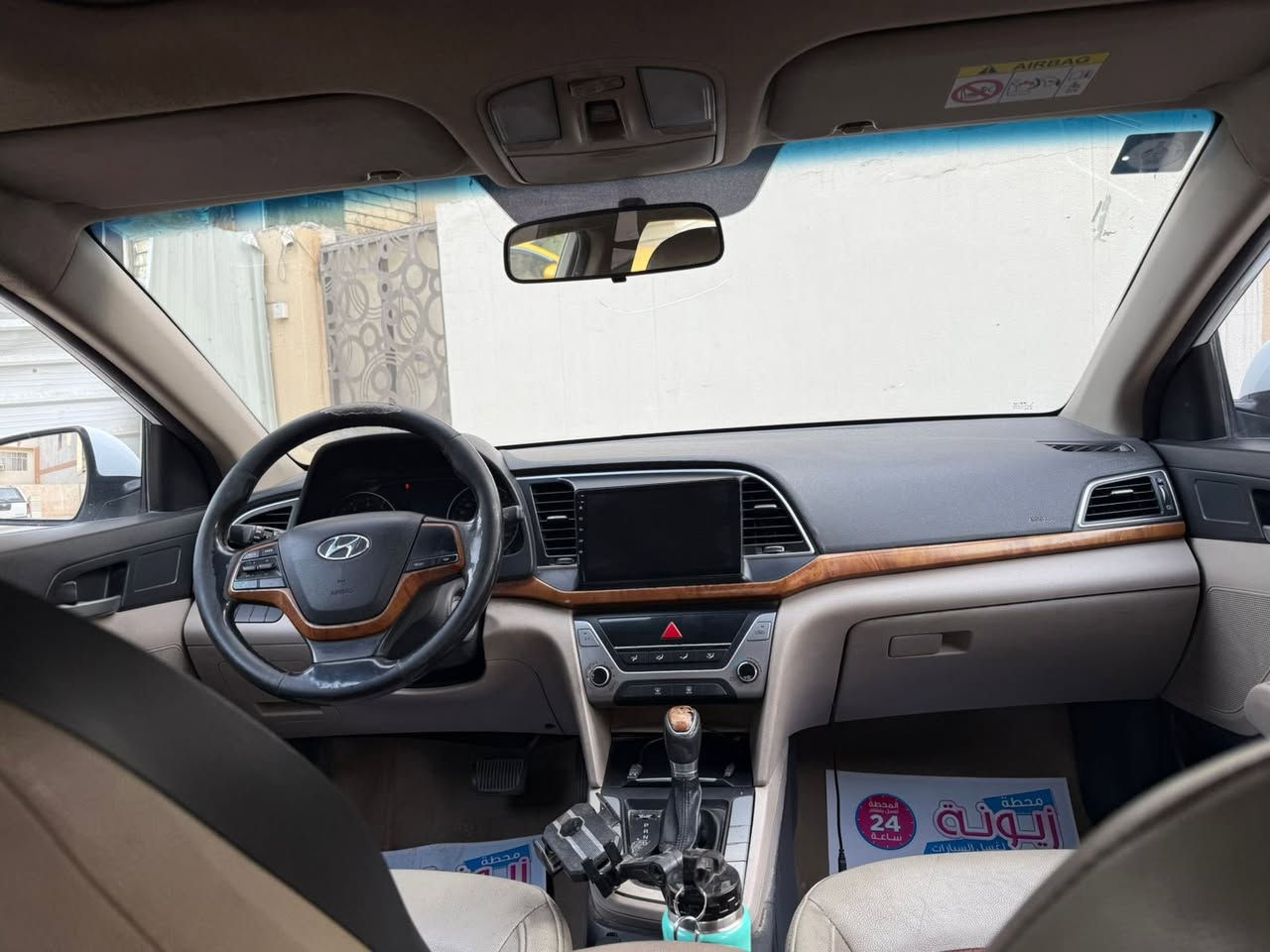 السلام عليكم
النترا 2018 خليجي Gls

سيارة ماشية 205Km

بيه بعض الملاحظات بسيطة 

العنوان :الغدير ساحة ميسلون

سيد ابراهيم ***********

السعر :122وبيه مجال
