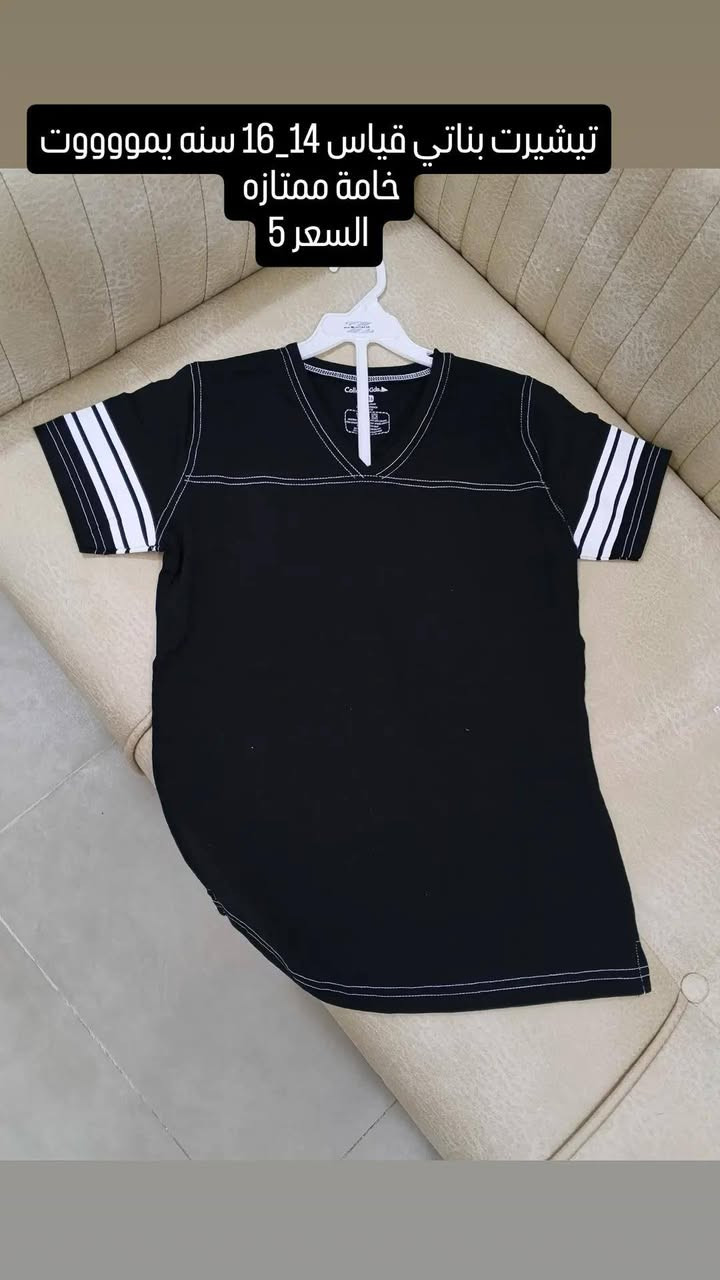 ملابس ماركات الماني وبريطاني
قطن 100 %
اسعار مناسبة 
رابط البيج بأول تعليق


**إذا كنت صاحب هذا الإعلان وتريد حذفه لأي سبب، رجاءا أرسل رسالة إلى الدعم الفني**