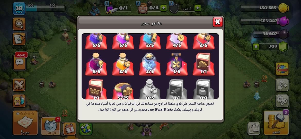 للبيع 10د


**إذا كنت صاحب هذا الإعلان وتريد حذفه لأي سبب، رجاءا أرسل رسالة إلى الدعم الفني**