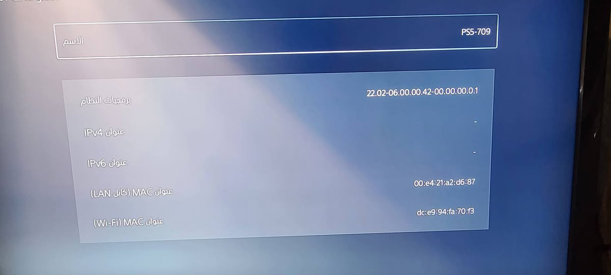 بلي فايف فات نضافه 6:00.  قابل للتهكير مع دركسون G29
ملحقات كامله ضمان الفحص مكفول من العطل ولفتح
 سعرهن 900 وبيهن مجال قليل
ملاحضه  اذا واحد يشوف سعره غالي الفايف المهكر  الفات جاي 800
ولدركسون سعره 400الجديد


**إذا كنت صاحب هذا الإعلان وتريد حذفه لأي سبب، رجاءا أرسل رسالة إلى الدعم الفني**