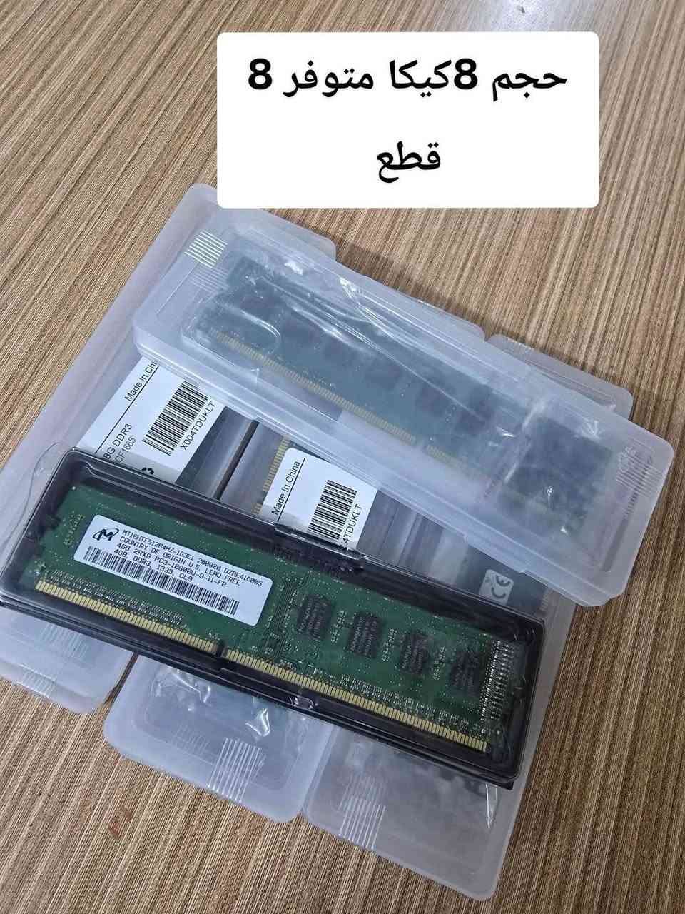 متوفر. جمله ومفرد. وتساب ***********
