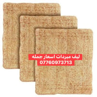 ليف مبردات اسعار جمله 07760973713