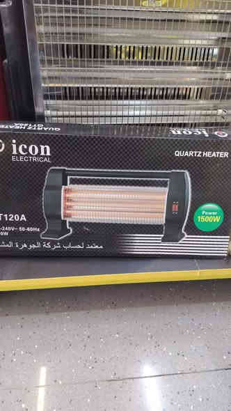 زبائننا الكرام

توفّر لدينا مجموعة متميزة من الصّوبات الكهربائية بأحدث الموديلات🔥🔥
· أسعار تنافسية وجودة عالية.
· طاقة اقتصادية وتصاميم عصرية.

العنوان تقاطع البوعجيل مجاور منفذ الوسيط 
للاتصال بنا 📞📱 ***********
