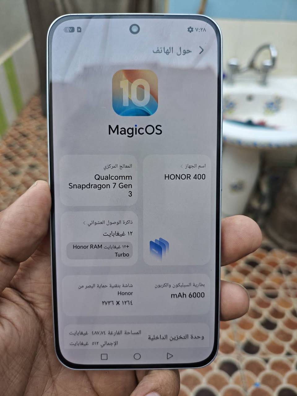 سلام عليكم هونر 400 جهاز جديد  ذاكرى 512 
عشوائيا 12 السعر 425 وبي مجال ضمان سنه من محلي عنوان الديوانية جلبيه فلكة سوك ابو جميغ ***********
