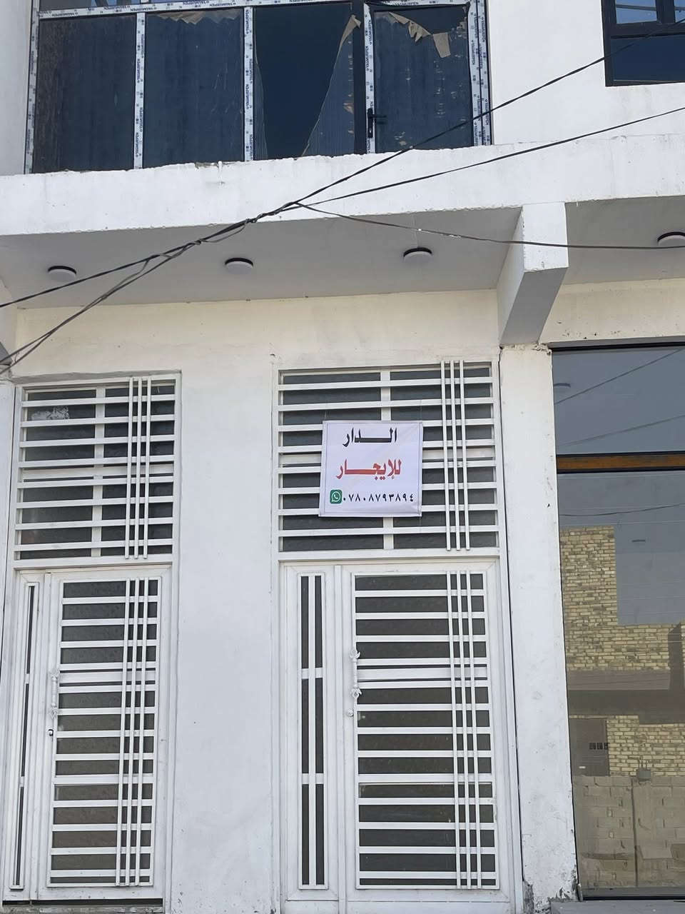 بيت 🏠
للايجار 

غرفتين +مناور

 
صاله
مطبخ صحيات داخليه 

بناء حديث درجة اولى

كافة الخدمات
حي الغدير

للا ستفسار الأتصال على الرقم📞

‭0780 879 3894‬
