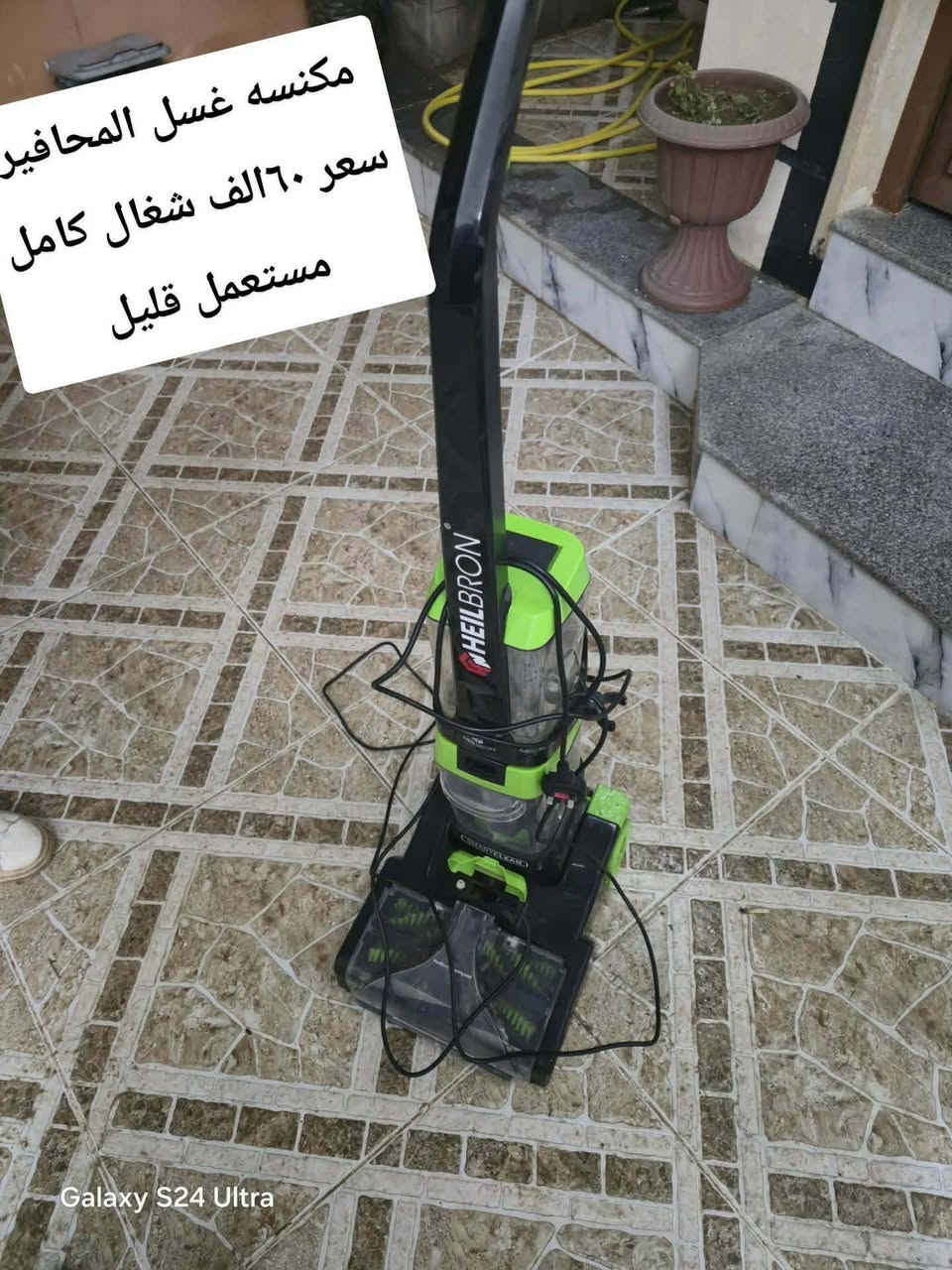 للبيع اغراض بيت والأسعار مكتوب بل صور عنوان موصل شلالات قرب دجله ستي موجود توصيل


**إذا كنت صاحب هذا الإعلان وتريد حذفه لأي سبب، رجاءا أرسل رسالة إلى الدعم الفني**