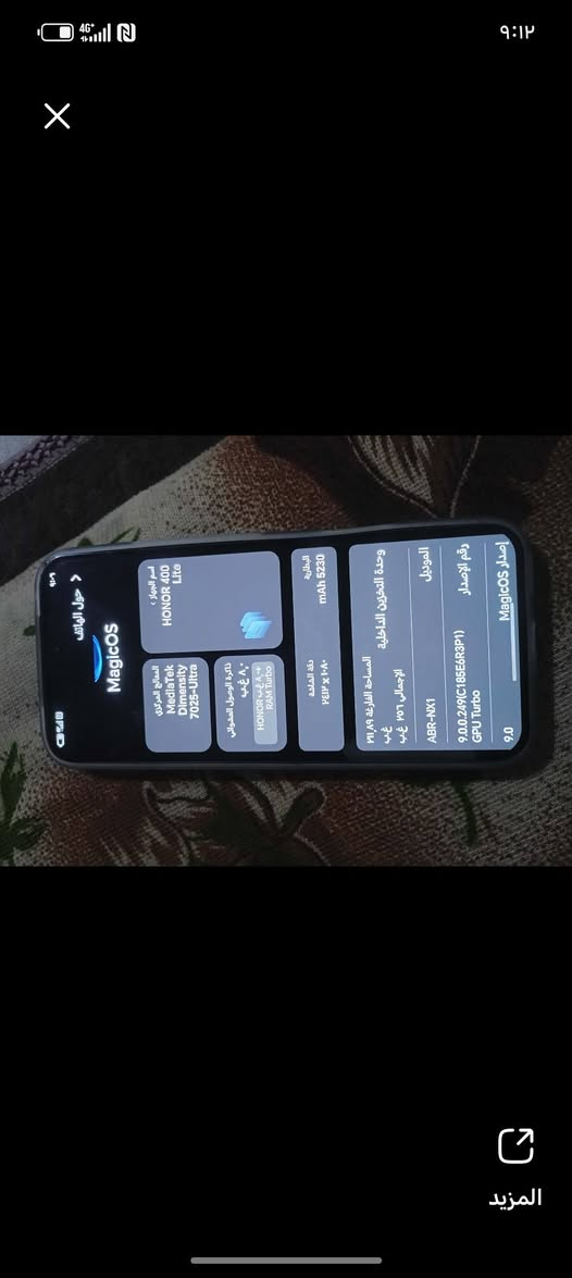 سلام عليكم جهاز تكنو ٤٠٠ جهاز صالي سبوع من ماخذه صارلي ضرف وريد ابيع سعره ٤٤٥او مراوي بدراجه نضيفه الجهاز يخبل تفحص يلا تاخذ الجهاز نضام ايفون


**إذا كنت صاحب هذا الإعلان وتريد حذفه لأي سبب، رجاءا أرسل رسالة إلى الدعم الفني**