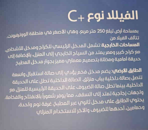 السلام عليكم ورحمه الله وبركاته لدي بيت في بدور بغداد في منطقة الوتر فرونت موقع مميز المساحة 250 متر النوع +C مراحل نهائية التسليم نهاية شهر 12 من هذا العام يعني بعد شهرين تقريبا مواصفات الوتر فرونت VIP البيت سمارت للاتصال ***********
L1210
علما ان السعر ٨٥٠ مليون وبية مجال بسيط

