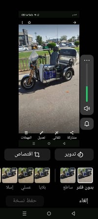 دراجه ناريه • موديل ٢٠٢٥ • معفيه من كمرك