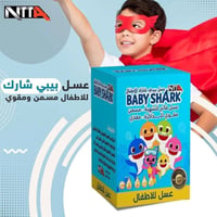 عسل طبيعي • مقوي مناعة • مناسب للأطفال