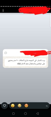 التمومه شارع الحلاف • ٢٠٠م • غرفتين