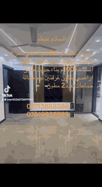 بيت طابق اراضي 100م للإيجار يتكون غرفتين نوم صالة مطبخ حمامات عدد2 الك...