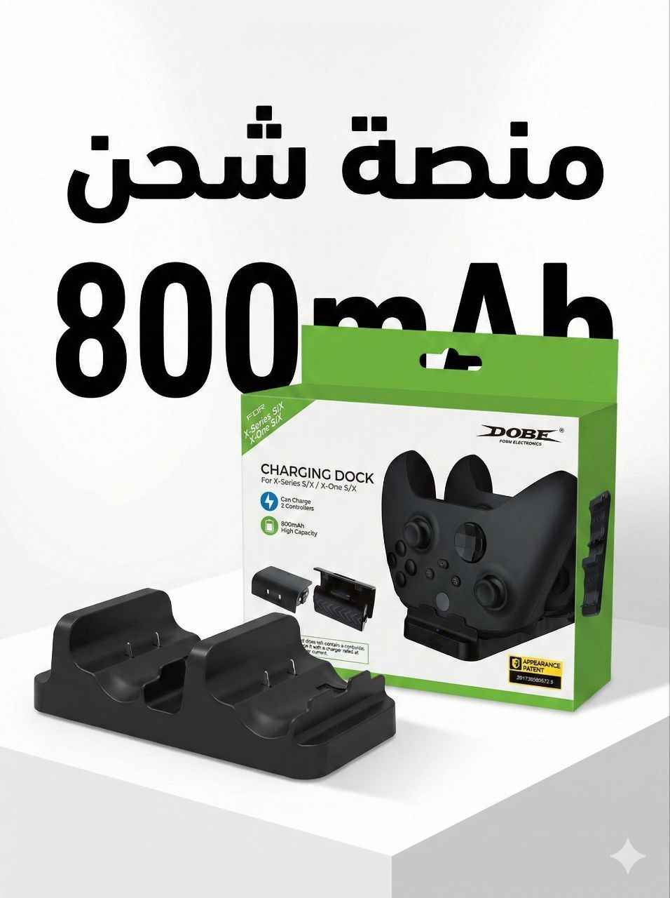 محتويات العرض:
1️⃣ جهاز Xbox Series S (الأبيض):
الجهاز بحالة نظيفة جداً مع الكارتونة وكامل الملحقات الأصلية.
يد تحكم (Controller) أصلية نظيفة.
2️⃣ التخزين (مساحة عملاقة):
هارد خارجي ADATA HD650: بسعة 2 تيرابايت (2TB)، نوعية متينة (Durable) وممتازة لتخزين وتشغيل ألعاب الجيل السابق وتخزين ألعاب الجيل الجديد. ويتحتوى على هارد خارجي اخر 500 كيكه كلا الهاردين يتحتوى على العاب 
3️⃣ ملحقات الطاقة والشحن (مهمة جداً):
جهاز UPS (مانع انقطاع التيار): ماركة Power Falcon بقوة 850VA، لحماية الجهاز من انطفاء الكهرباء المفاجئ وضمان استمرارية اللعب تم شراء في لايام السابقه بطارية مكزما بدلته.
قاعدة شحن (Charging Dock): ماركة DOBE، تشحن يدين في نفس الوقت، مع بطاريات مرفقة (تخلص من شراء البطاريات العادية).
4️⃣ الاتصال:
كيبل إنترنت (LAN) طويل 10 أمتار نوعية (Special Premium Shield) لضمان أسرع اتصال وثبات في الألعاب الأونلاين.
 مكتبة الألعاب (الحساب):
يحتوي الحساب على نخبة من أقوى العناوين العالمية:
Forza Horizon 5 النسخه العاديه 
وتحتوي اللعبه فوك 562 سيارات وبيه سيارات نادره 
The Crew Motorfest
سلسلة Assassin's Creed:
Assassin's Creed Shadows.
Assassin's Creed Mirage.
Assassin's Creed Valhalla (Ragnarok  
Edition)
كل لاضفات الخاص ب valhalla بيه اسلحه اسطوريه ونادره .
ألعاب العالم المفتوح والأكشن:
Red Dead Redemption 2 (Ultimate Edition).
GTA V (Grand Theft Auto V).
Cyberpunk 2077.
Watch Dogs: Legion.
ألعاب الأنمي والقتال:
Dragon Ball Z: Kakarot
وبعد جزء .
Dragon Ball Xenoverse 2.
Naruto Shippuden: Ultimate Ninja Storm 
Trilogy.
ناروتر اربع اجزاء 
ألعاب أخرى:
Bug Academy.
يحتوي الحساب على فوك 4 دولار بقليل
للبيع الجهاز وملحقاته مع الحساب شلع قلع 
الهارد تقريبن متروس العاب    وايضا مشتري في فورزه BMW. M8 
يوجد توصيل شرط الشراء 
السعر:720 وبيه مجال )

 المكان: (كربلاء المقدس ) كربلاء, العراق


**إذا كنت صاحب هذا الإعلان وتريد حذفه لأي سبب، رجاءا أرسل رسالة إلى الدعم الفني**