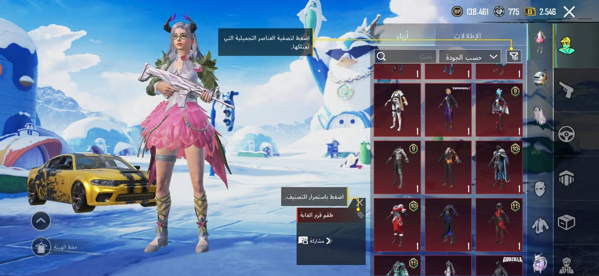 شونكم حبايبي حساب بوبجي للبيع مكاني كربلاء السعر 125 الحساب بي 25 سلاح يطور نصهن مطورات كيل ميج
عدد المثك 77 البدلات 51 مثك
جنطه وخوذه مثك
بي سياره جارجر الحساب مرتب كلش ومناسب
موحود خاص او اتصال رقم بي واتساب ***********
