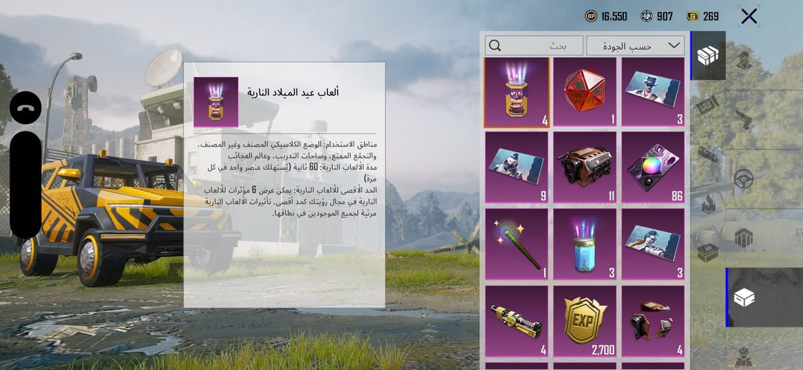 البيع نجف


**إذا كنت صاحب هذا الإعلان وتريد حذفه لأي سبب، رجاءا أرسل رسالة إلى الدعم الفني**